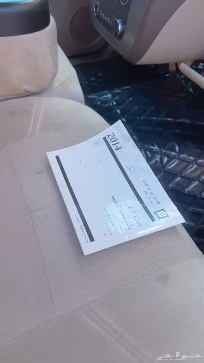 يوكون للبيع قصير 7