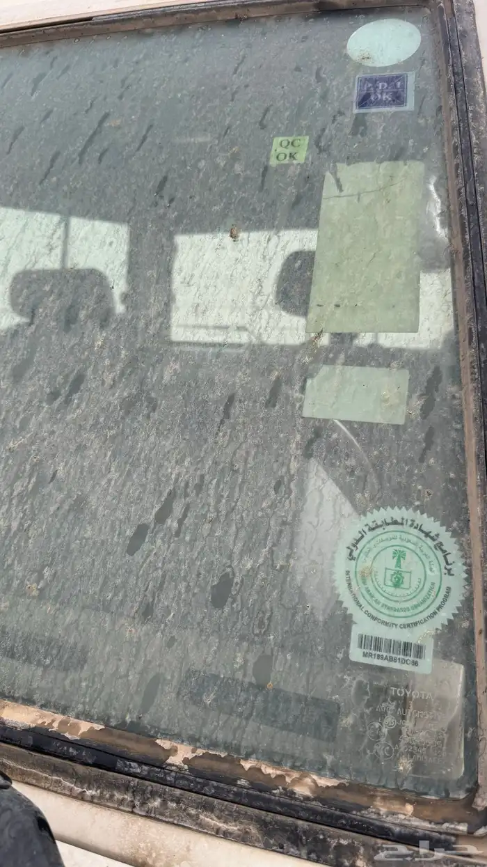 ربع 2008 بلد 16