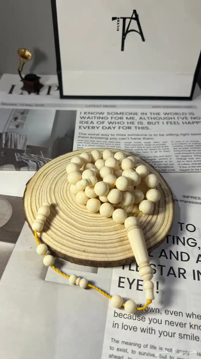 مسابيح بكلايت 2