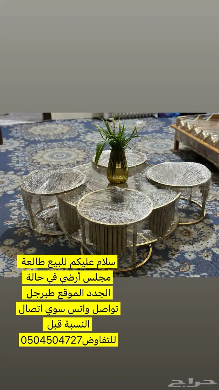 سلام عليكم للبيع فرن أربع عيون طقم مطابخ اثنين كل واحد ثلا 11