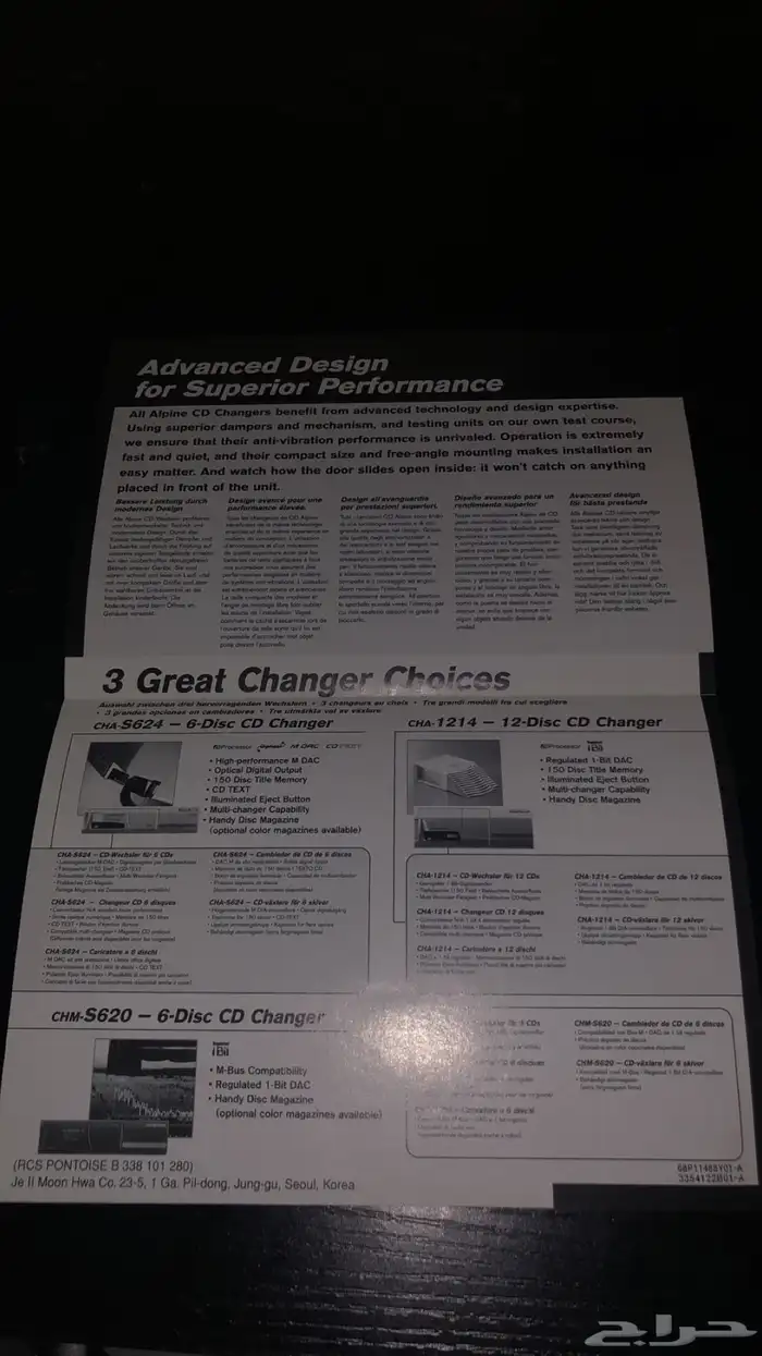 كتلوج كامري 4