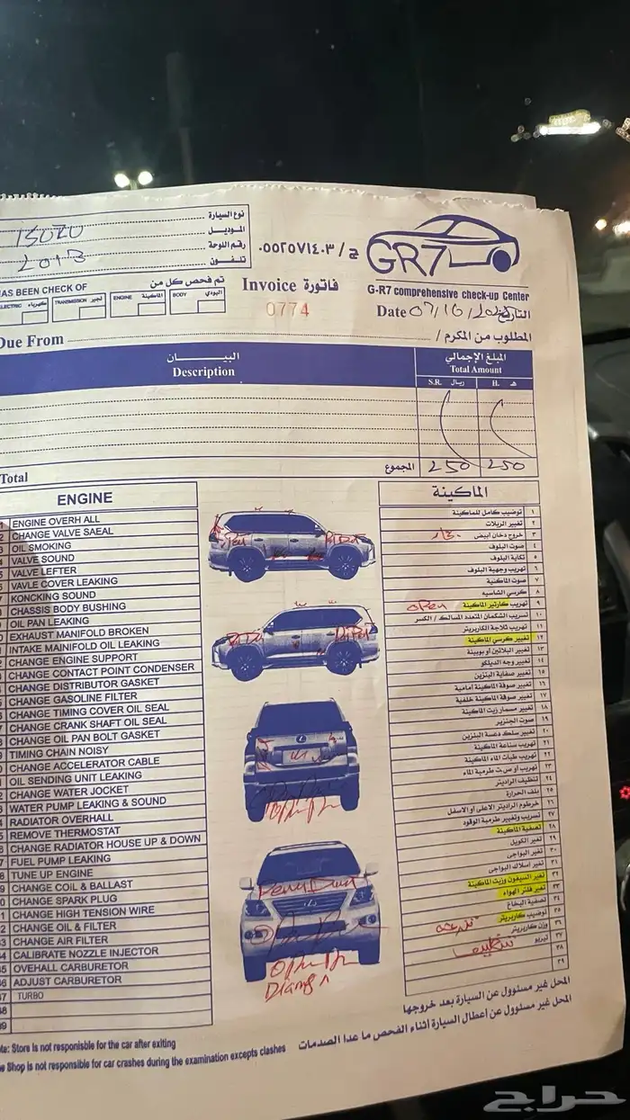 ايسوزو ديماكس 2013 ls دبل 8