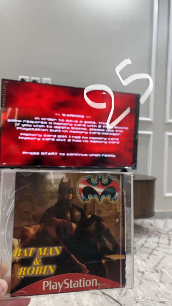 اشرطة سوني ون PS1 2