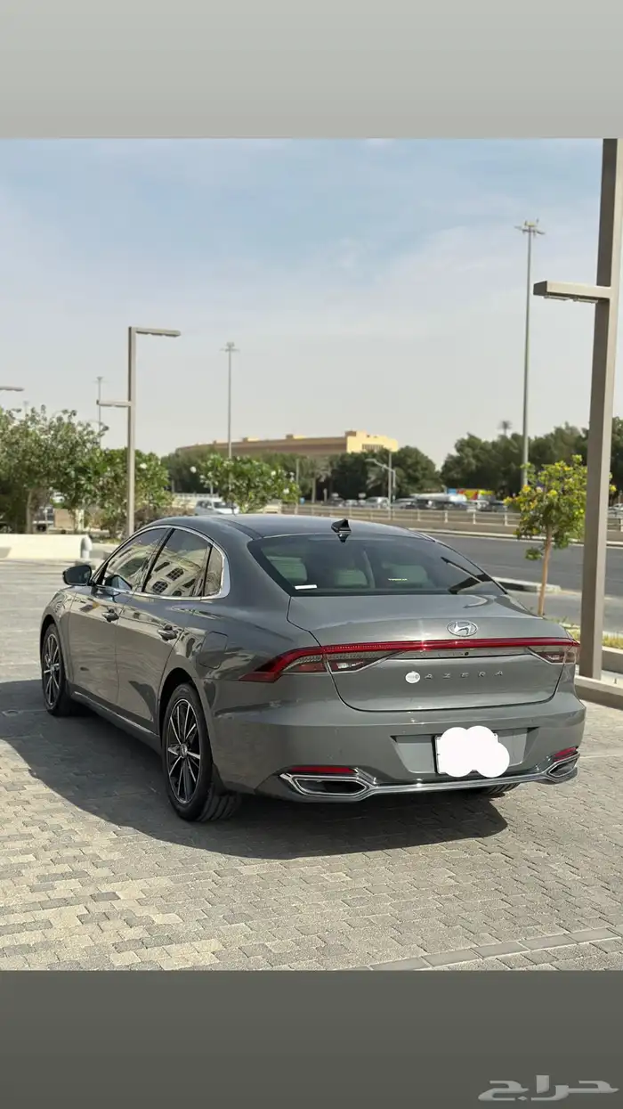 ازيرا 2023 شرط 1