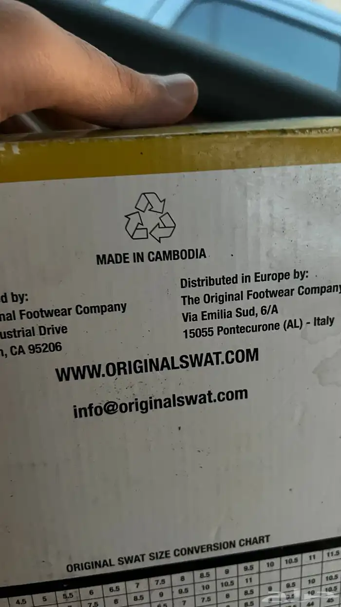 للبيع بسطار عسكري 4