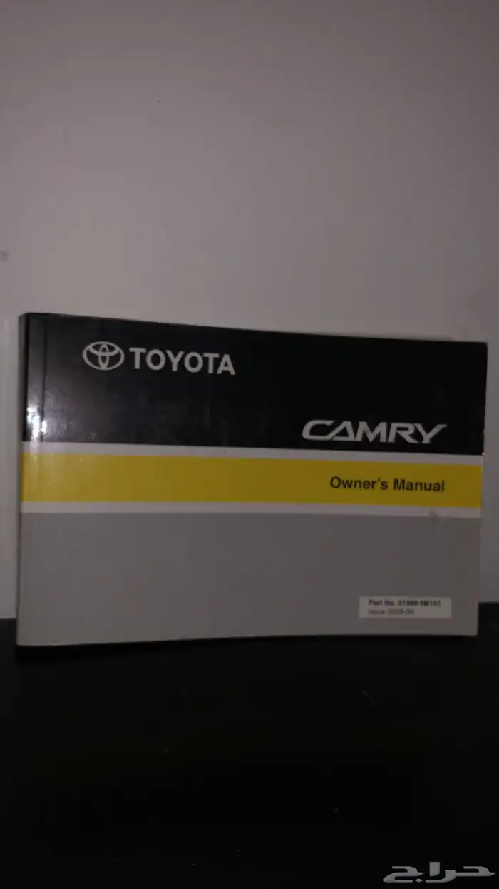 كتلوج كامري 1