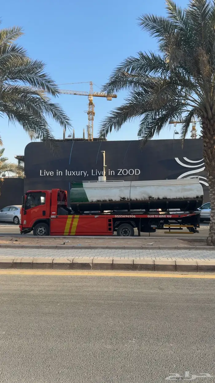 سطحه الخرج 7