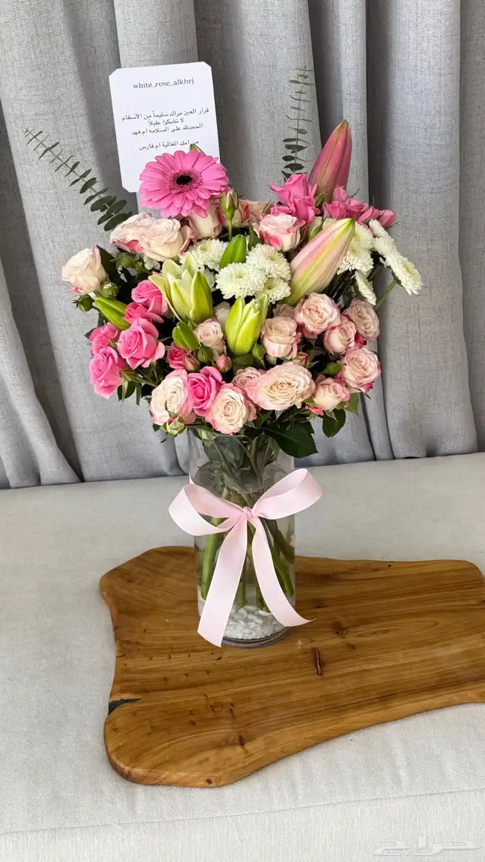 مندوب الخرج ورد الخرج 6