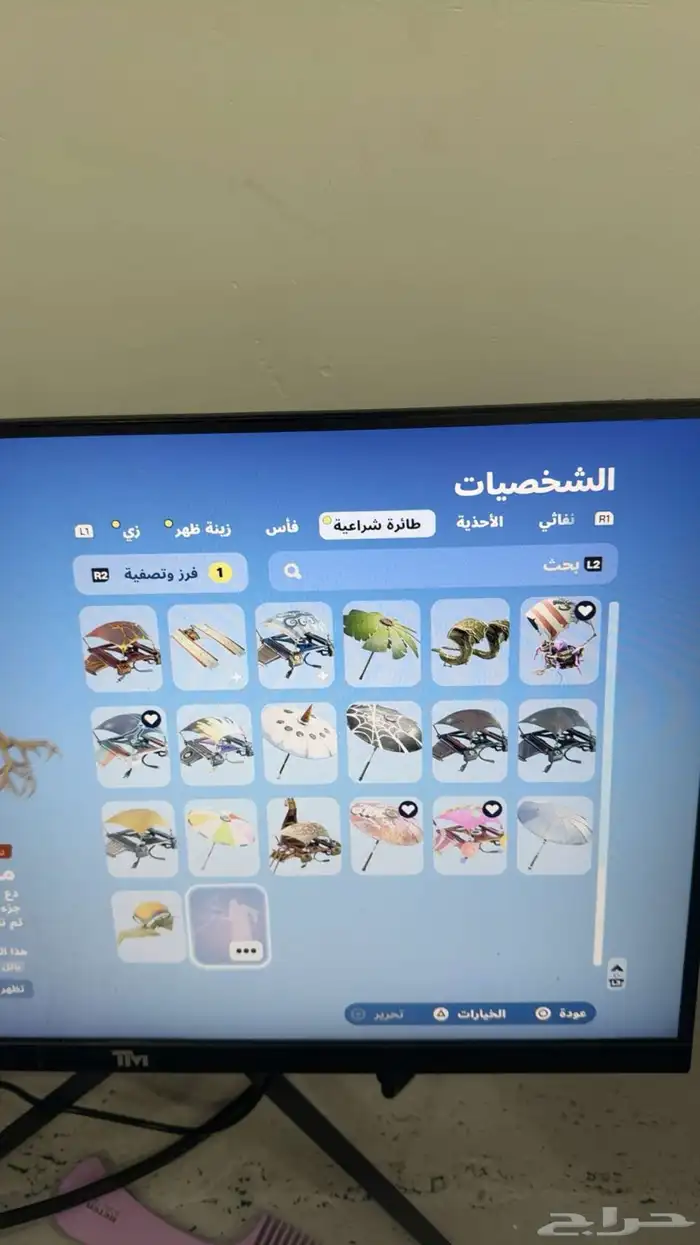 حساب فورت نايت 32