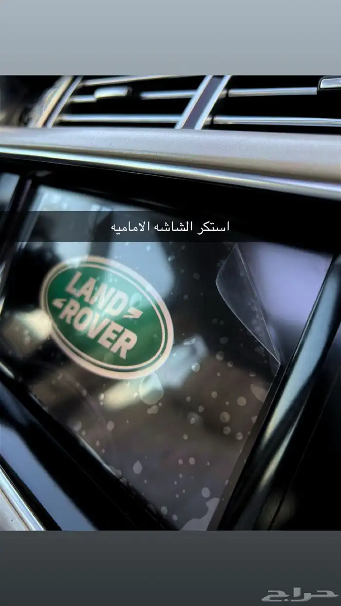 رنج روفر فوج فل كامل نظيف 47