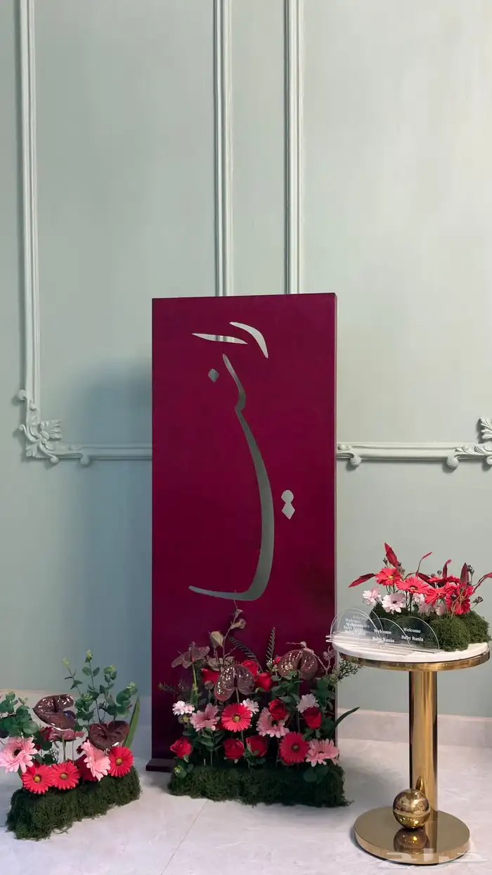 ستاند اسم رانيا 1 ورد كبير   طاوله كبيره 2 ورد صغير وطاولات 0