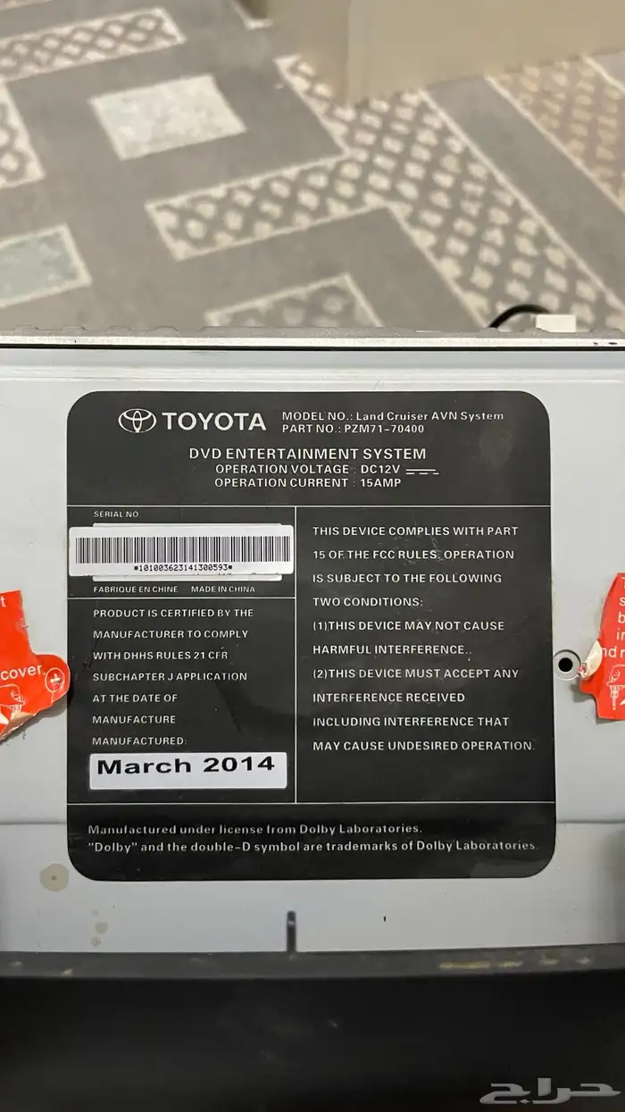 مسجل جيب شاشه وكالهه 1