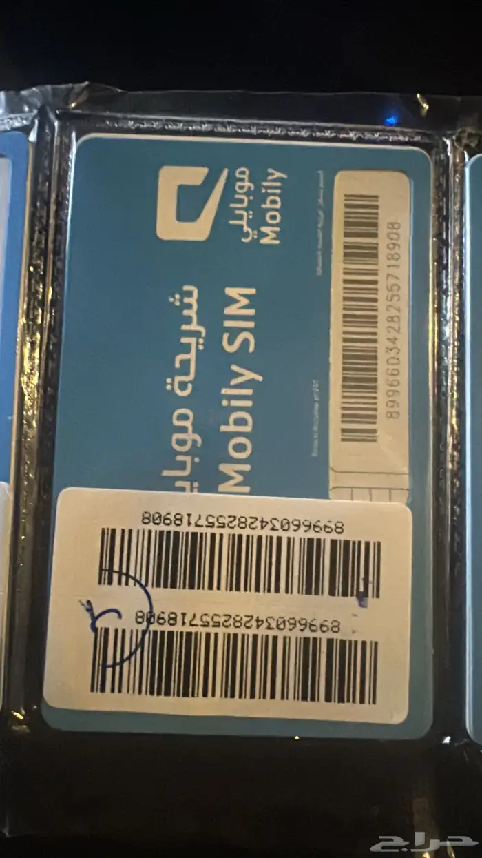 نت موبايلي مفتوح تدعم 5G 2