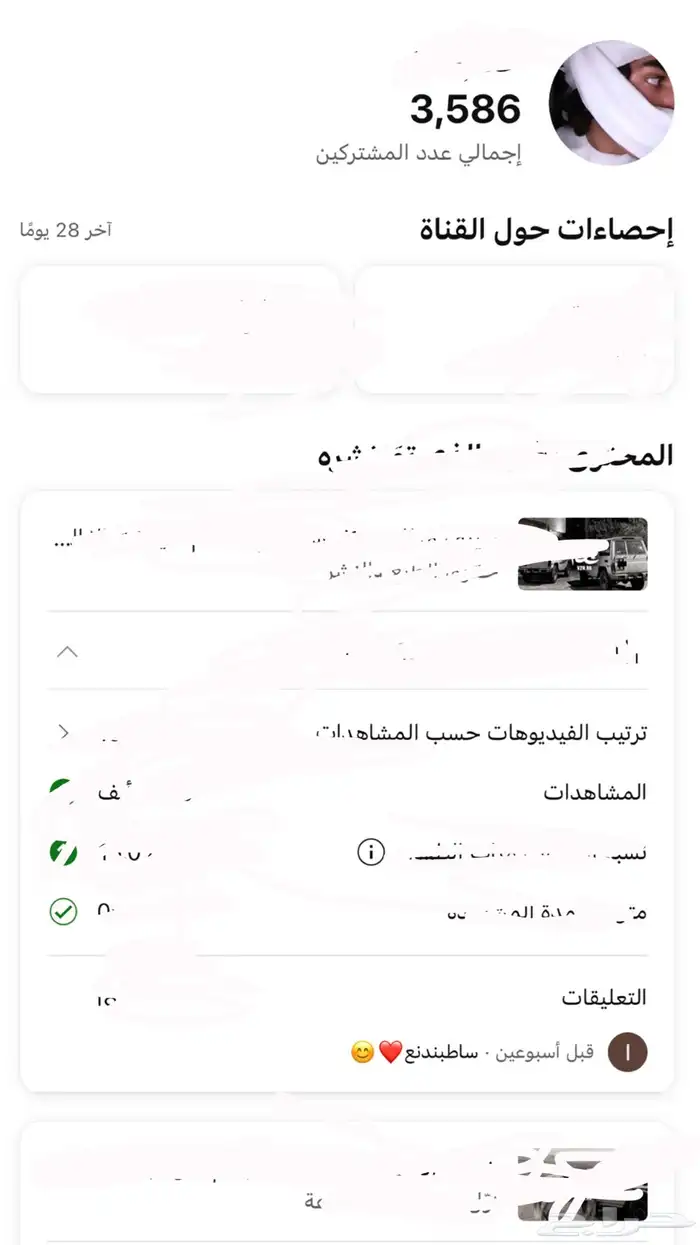 قناة يوتيوب لا البيع ب 100 فقط 0