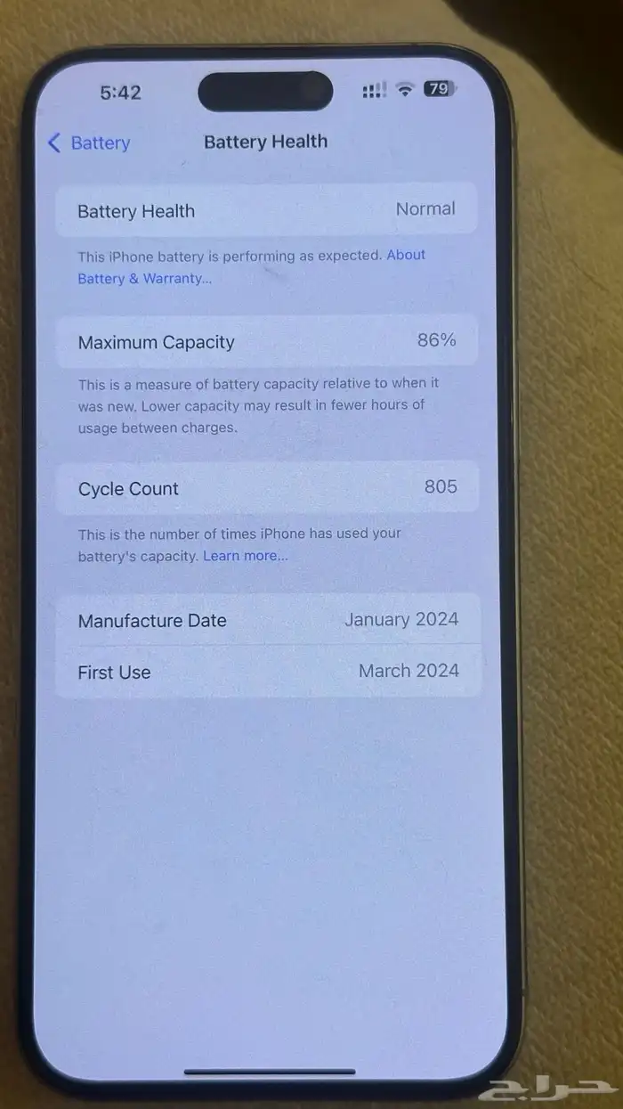 ايفون 15 bro max 5