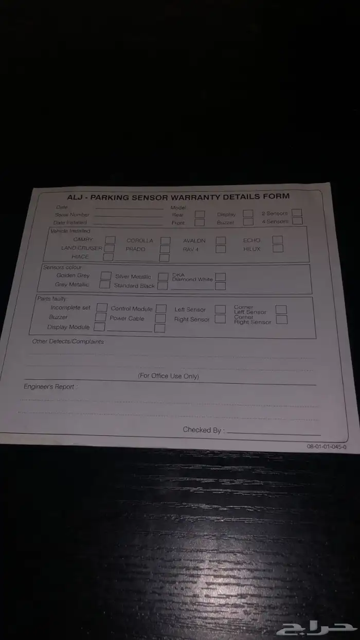 كتلوج كامري 9