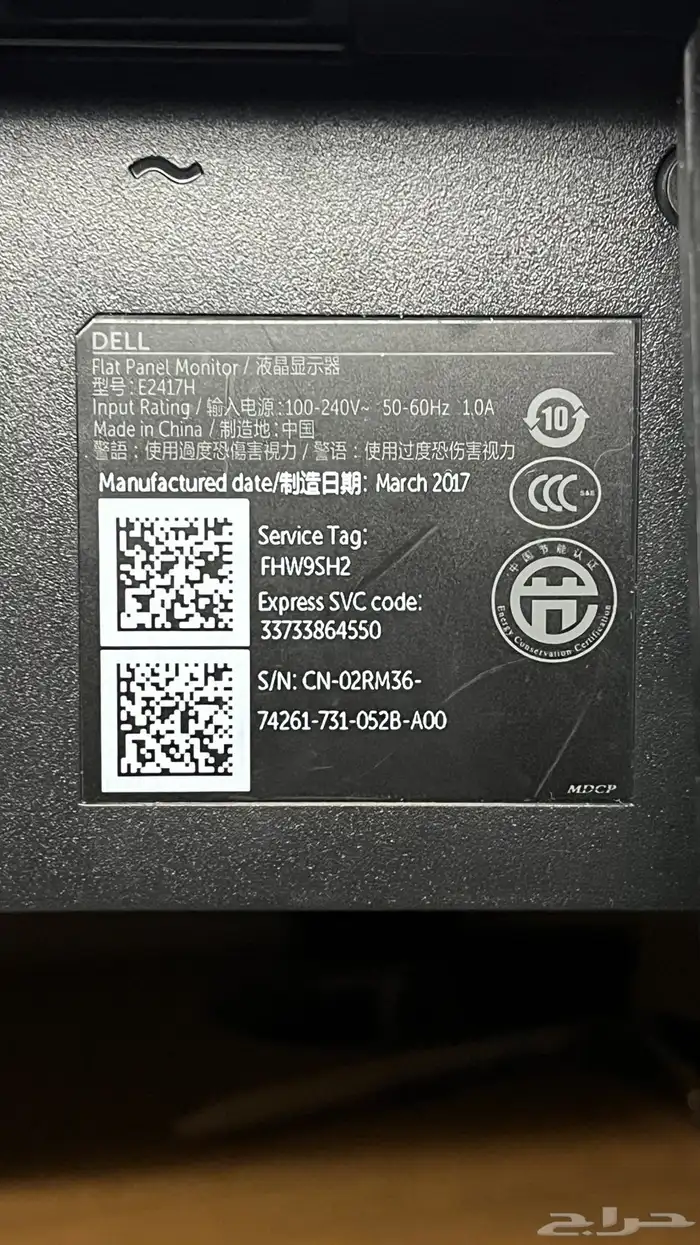 شاشة كمبيوتر للبيع المستعجل 2