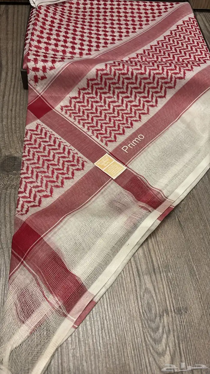 شماغ بريموا 0