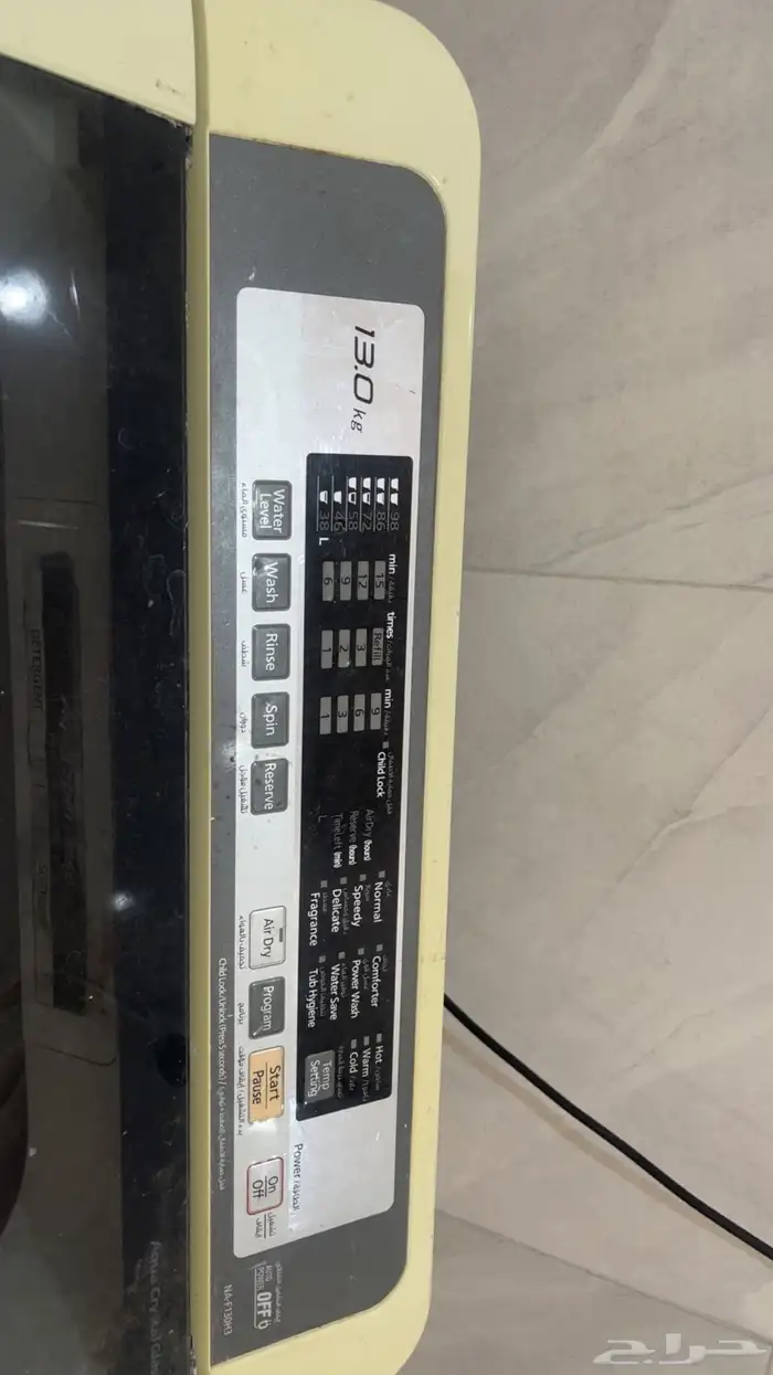 غساله اوتوميتك 1