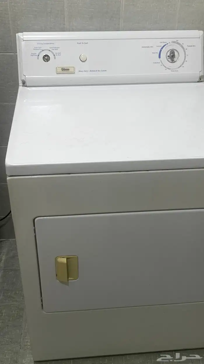 مجففه ملابس 1