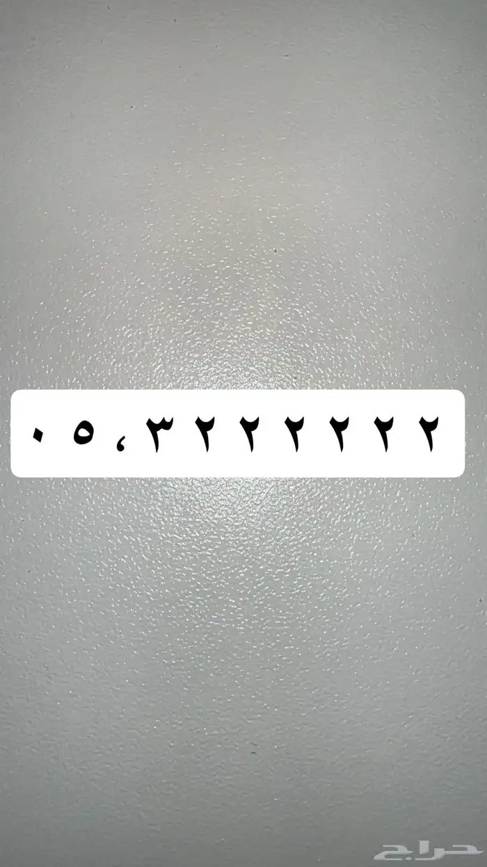 سداسي بالأخير رقم مميز جدا رسمه الثلاثه مع الثنينات جميله 0