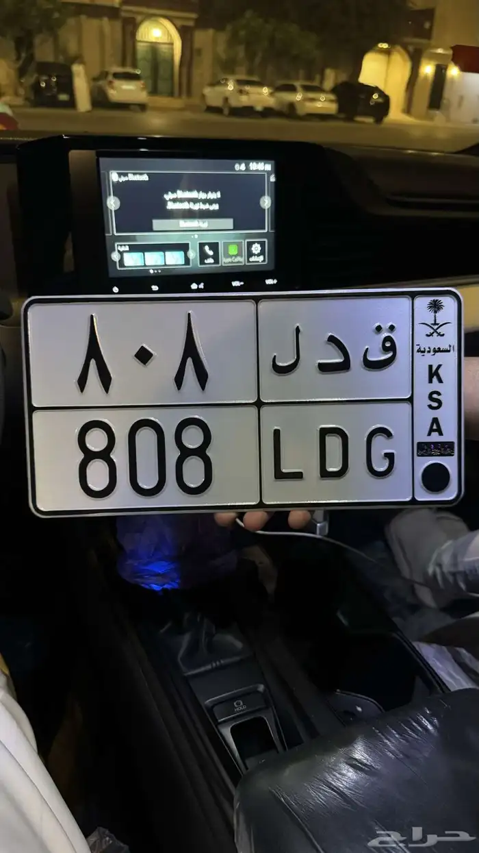 لوحة مميزة ق د ل 808 808 1