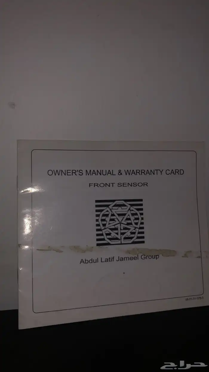 كتلوج كامري 15