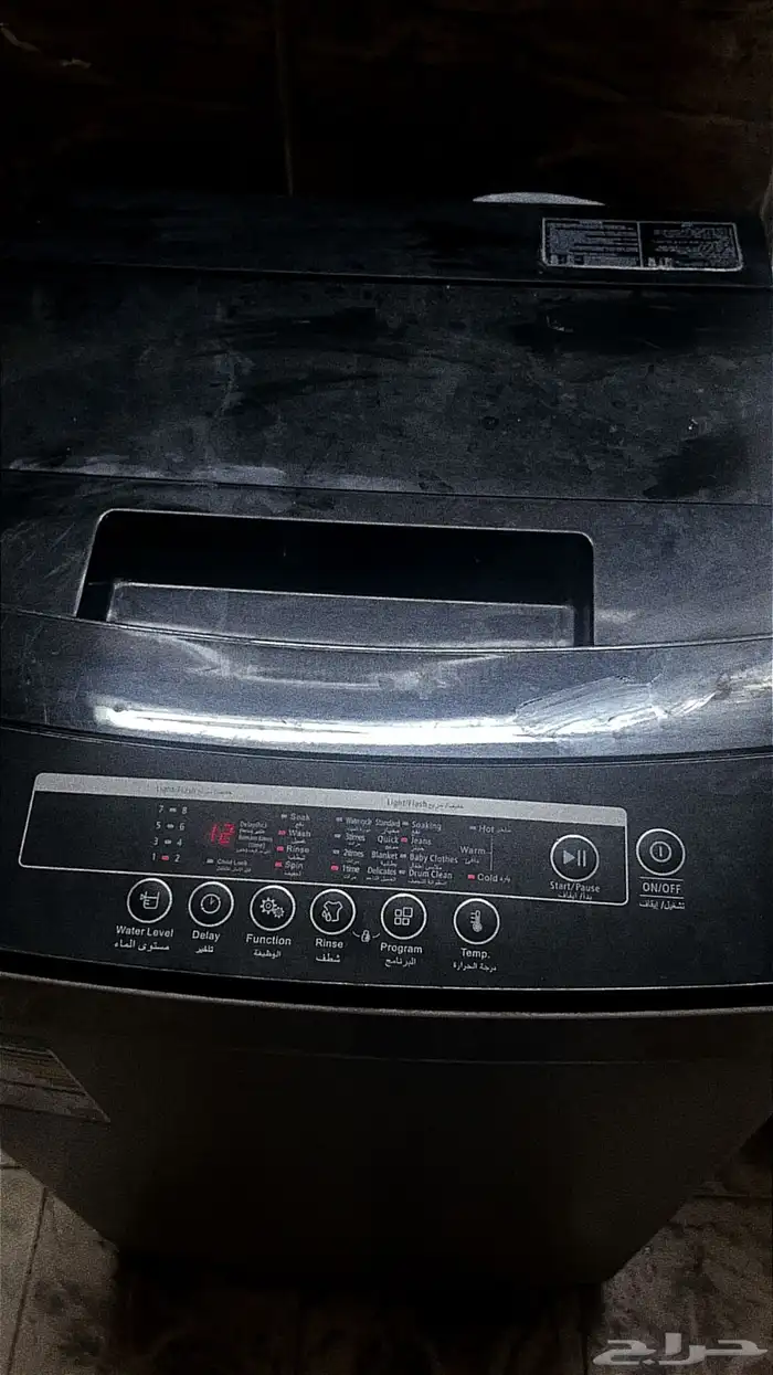 غساله تماتيك جنرال سوبر برايم 0