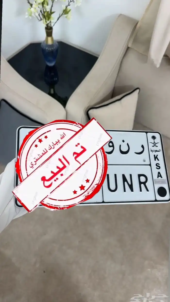 لوحة رنو رباعي( مباع 0