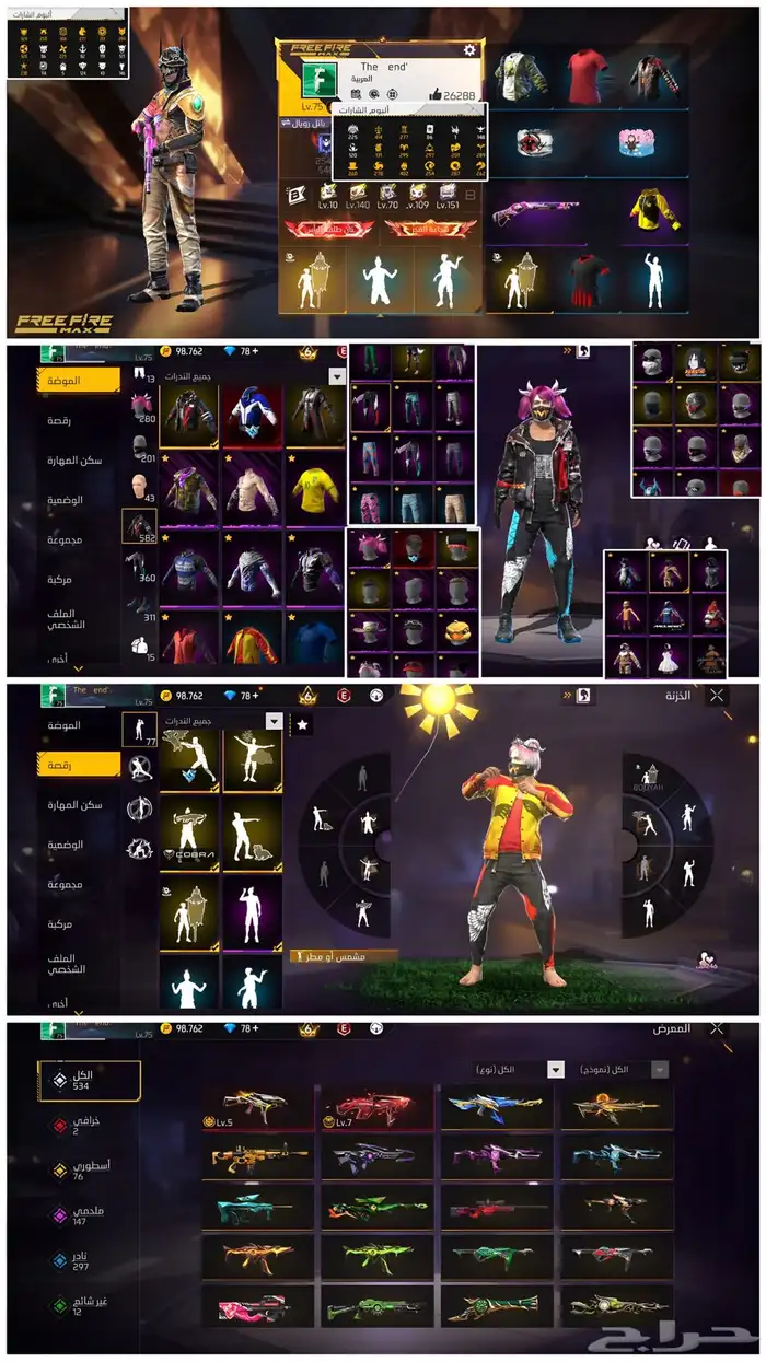 حساب فري فاير 0