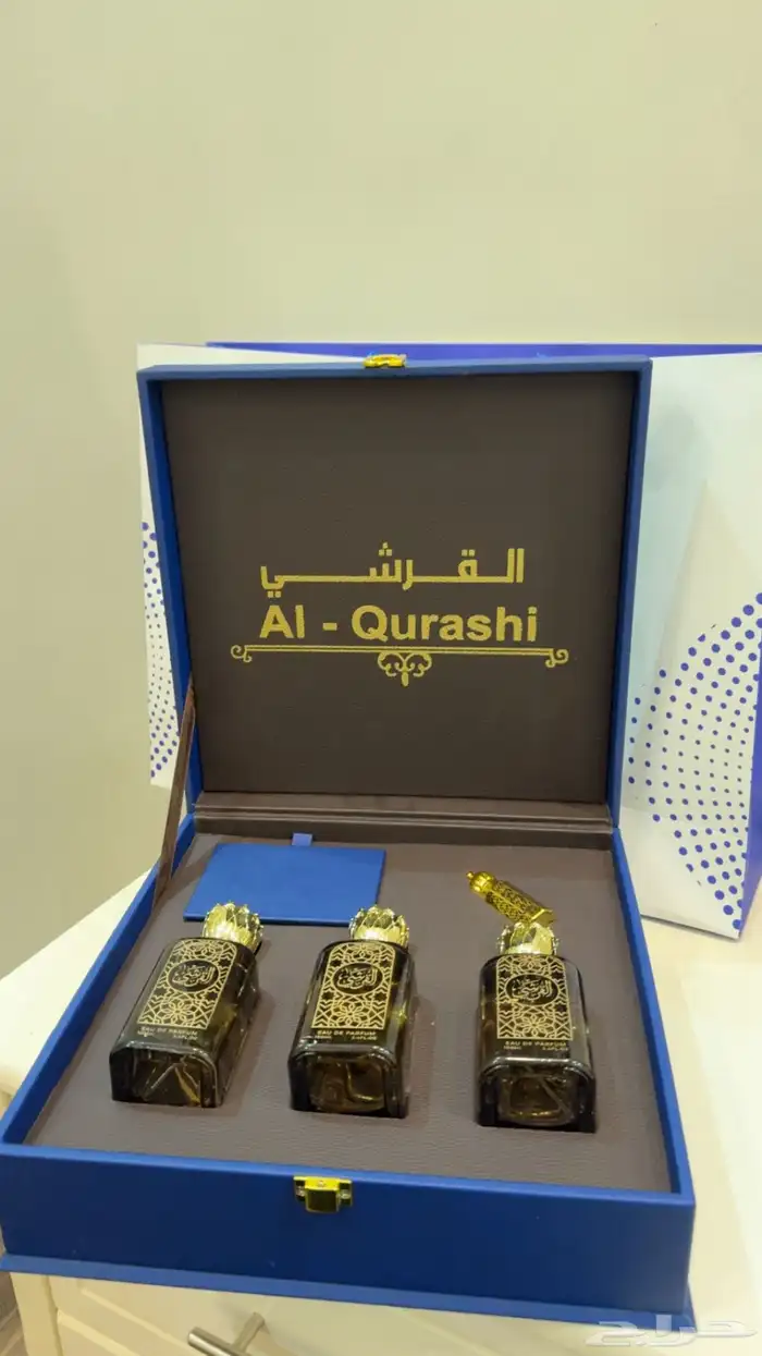 طقم دهن عود 1