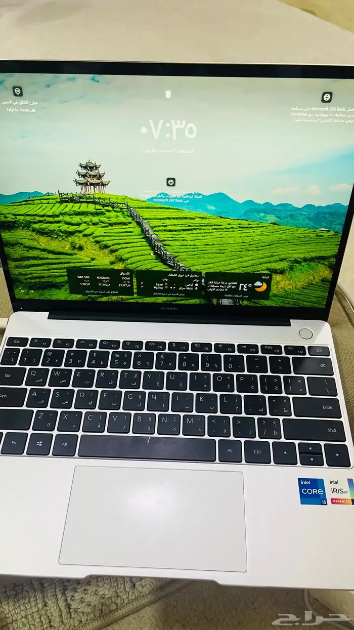 لابتوب هواوي ميت بوك 13 0