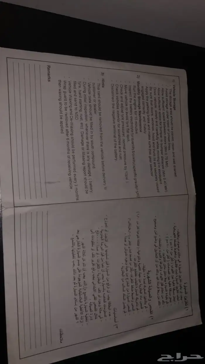 كتلوج كامري 14