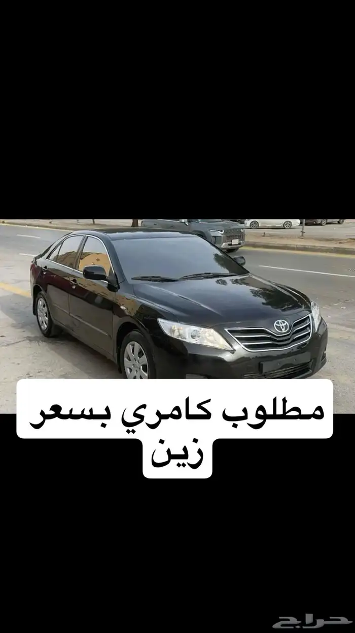 مطلوب سياره وسعر اقل 15 0