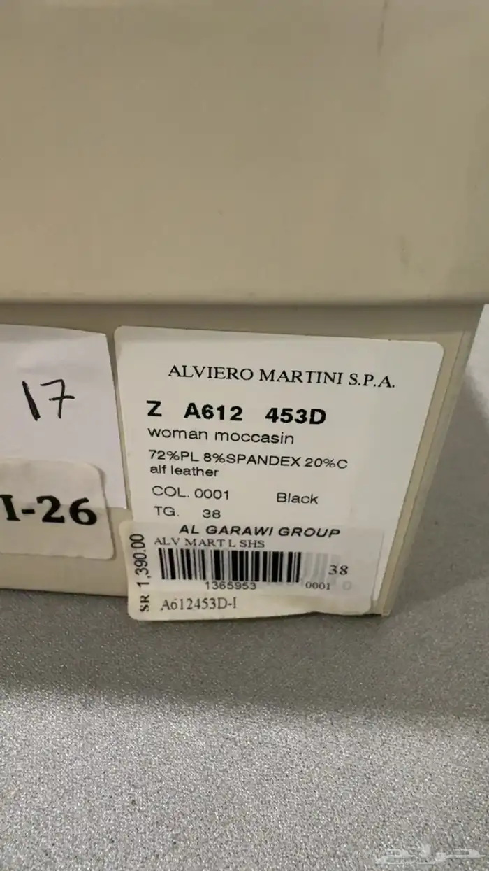 حذاء ماركة الفيرو مارتيني 6