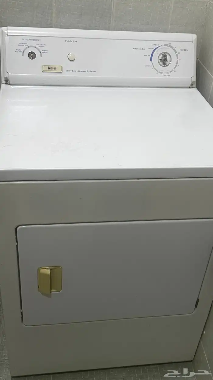 مجففه ملابس 0