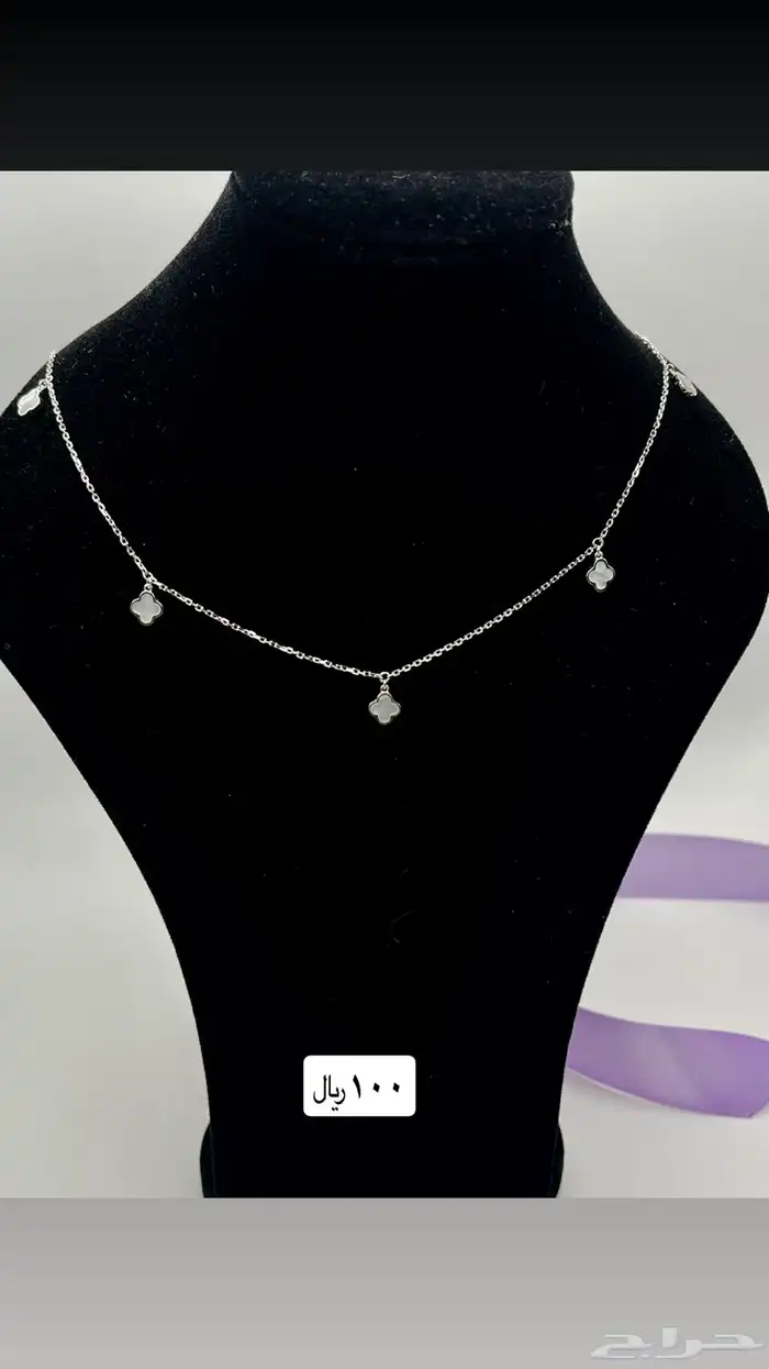 عقود و اساور فضة 8