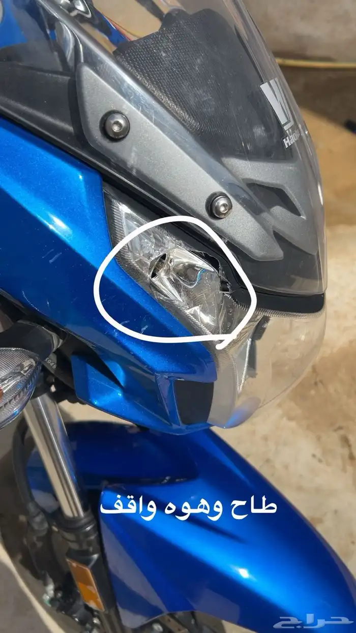 دباب هاوجو DK 150موديل 2025 0