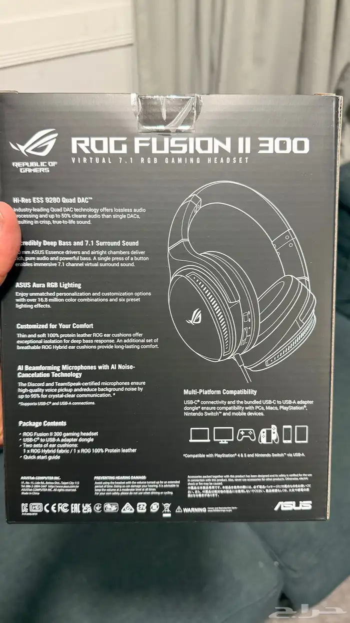 سماعة ASUS ROG Fusion II 300 جديدة 350 ريال فقط 2