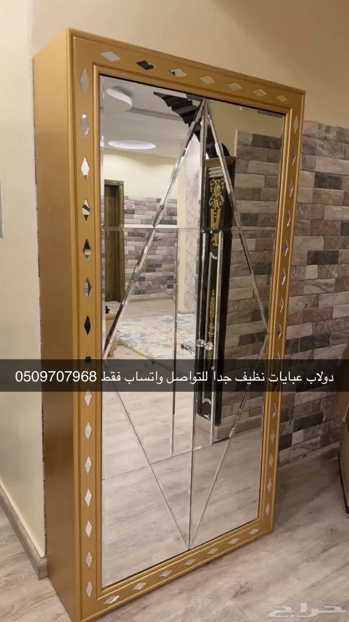 اثاث منزلي دولاب عبايات وركن كوفي وجزامه 0