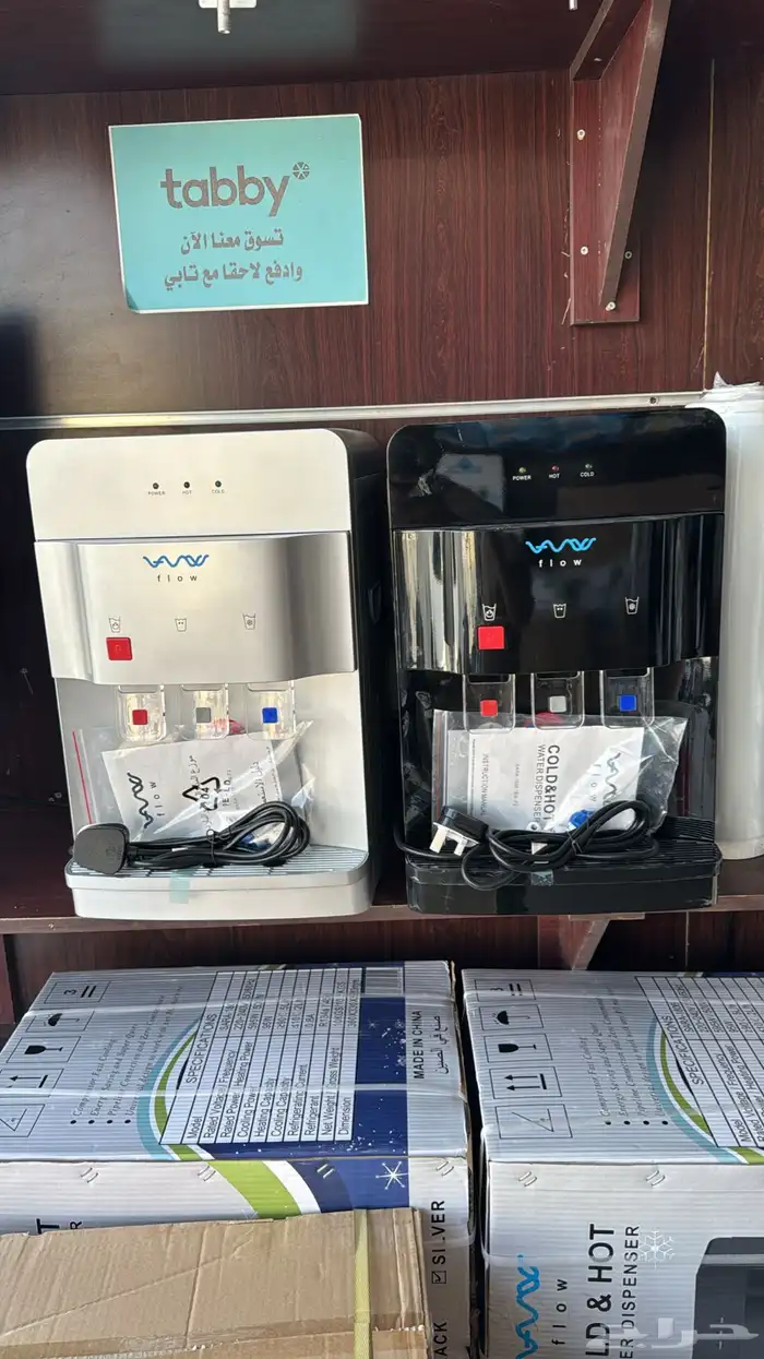 فلتر تحلية مياه مع برادة   عرض خاص 990 ريال فقط 17