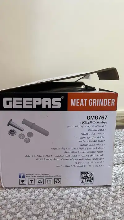 فرامه لحم جيسوس 2000 واط index