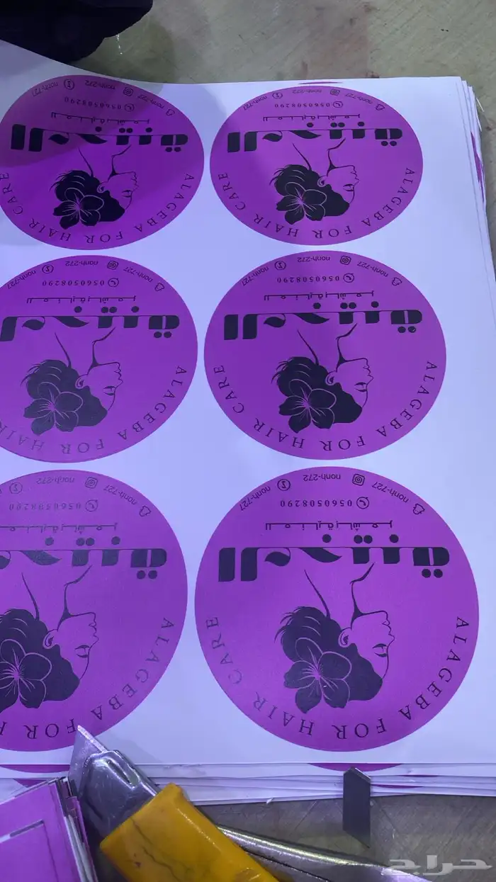 طباعة ستكر ستكرات ستيكر مطابع دعاية وإعلان 1