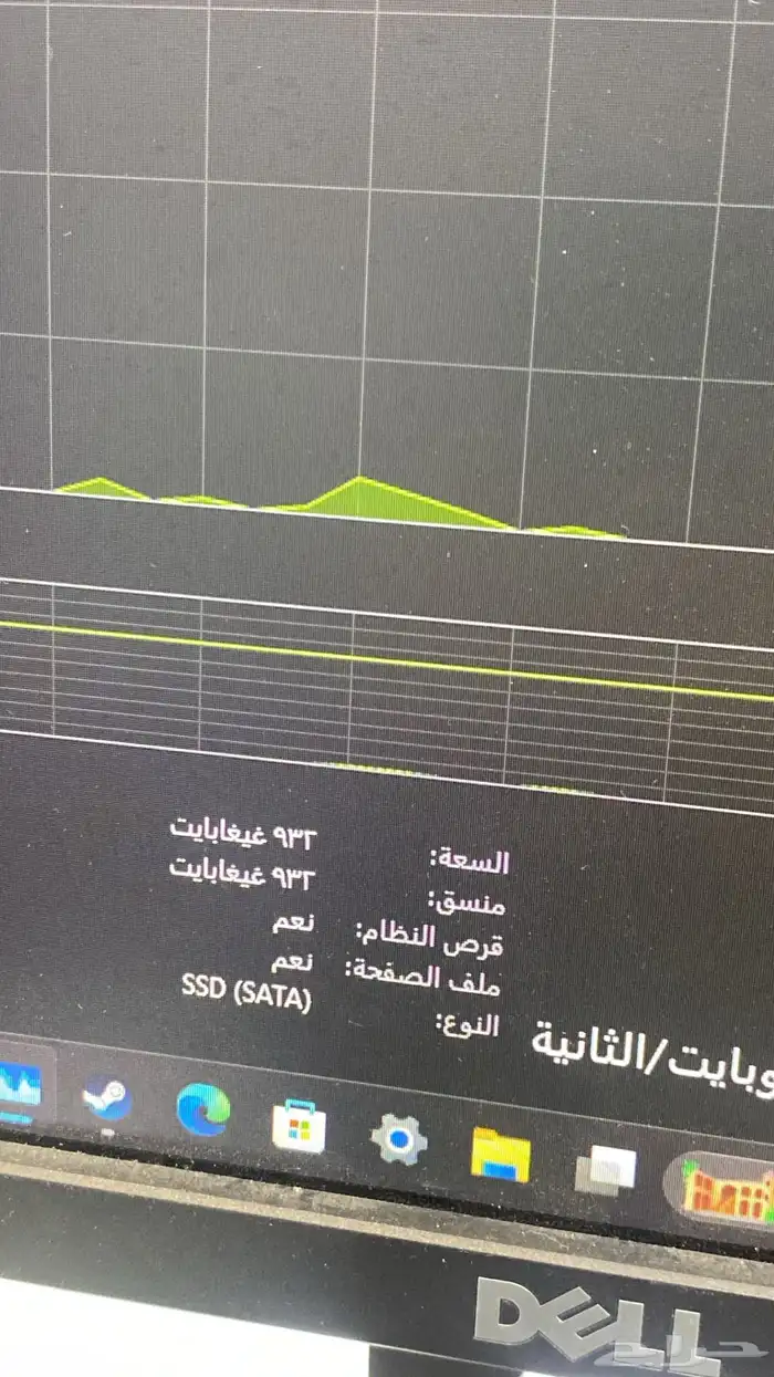 بيسي مع شاشه 2