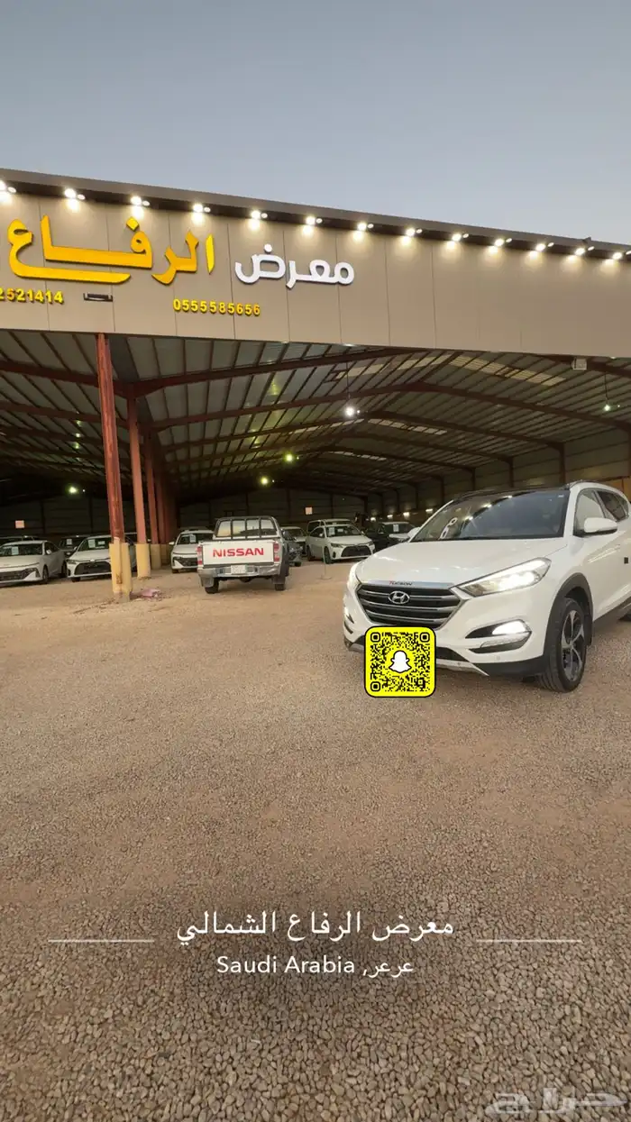 توسان 2016 للبيع 4WD فل 2