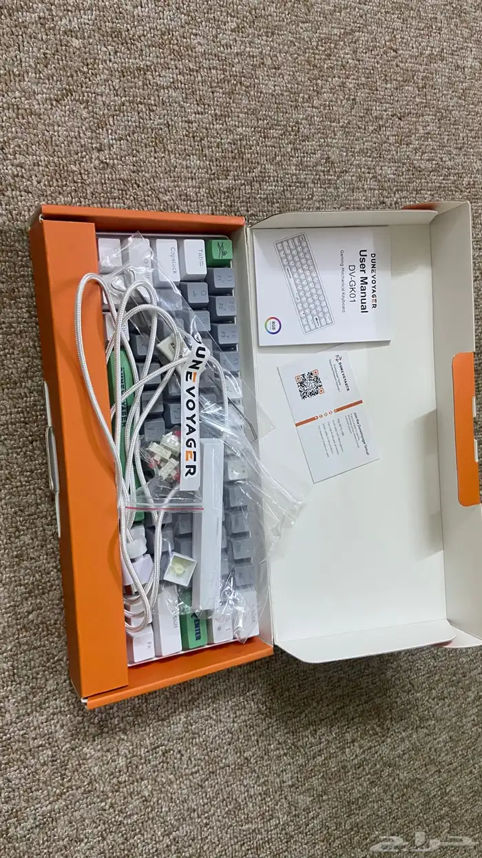 بيسي ستم كامل 26