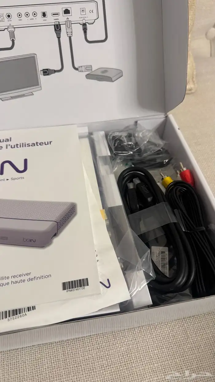 Bein sport pvr Full HD رسيفر بي ان اردني 0