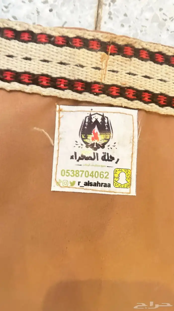 طربال هايلوكس 16 2