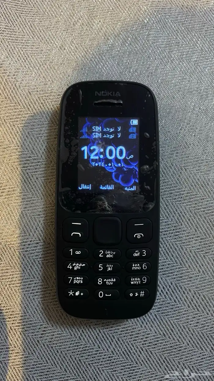 جوال ابو كشاف نوكيا 0