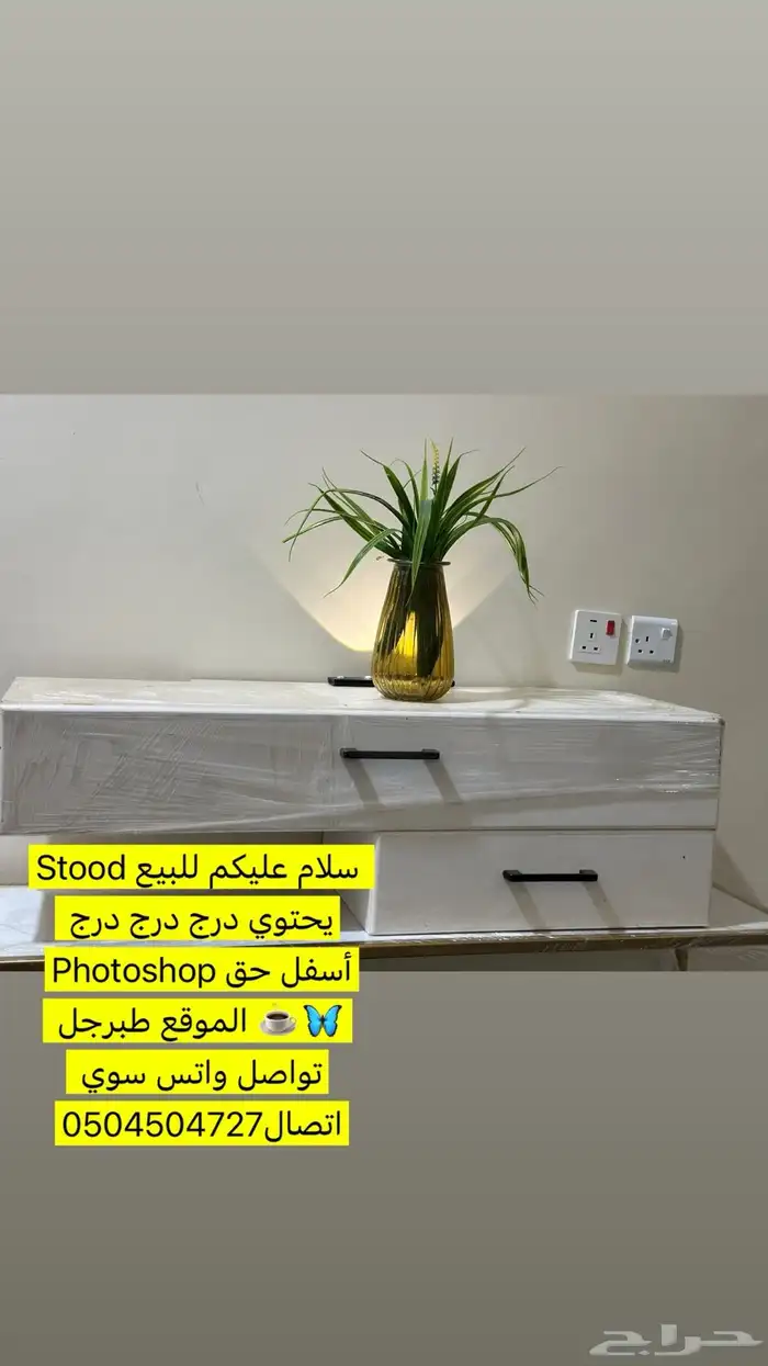 سلام عليكم للبيع فرن أربع عيون طقم مطابخ اثنين كل واحد ثلا 9